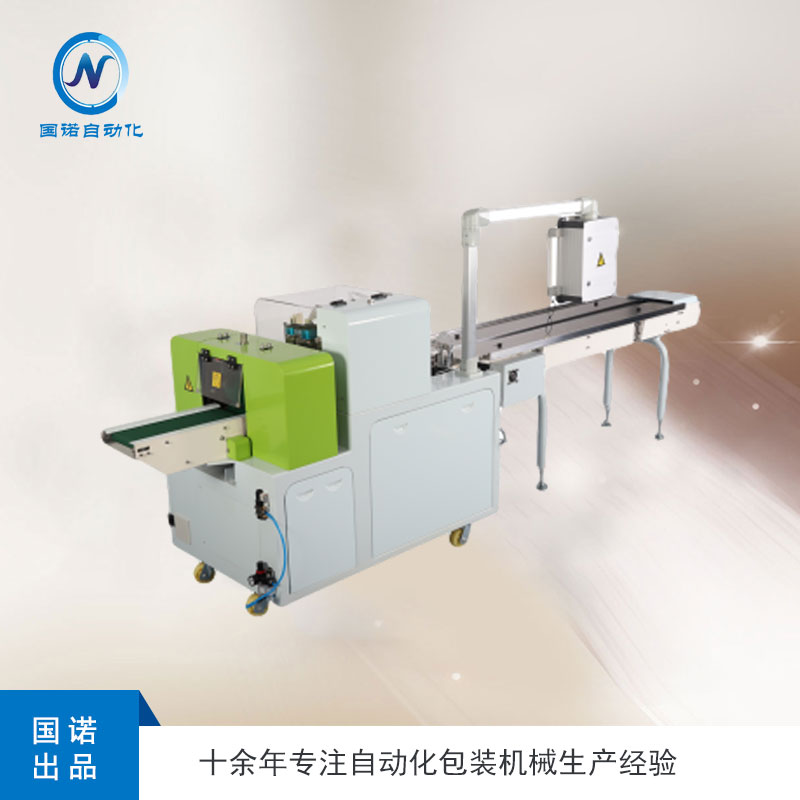 珍珠棉包裝機